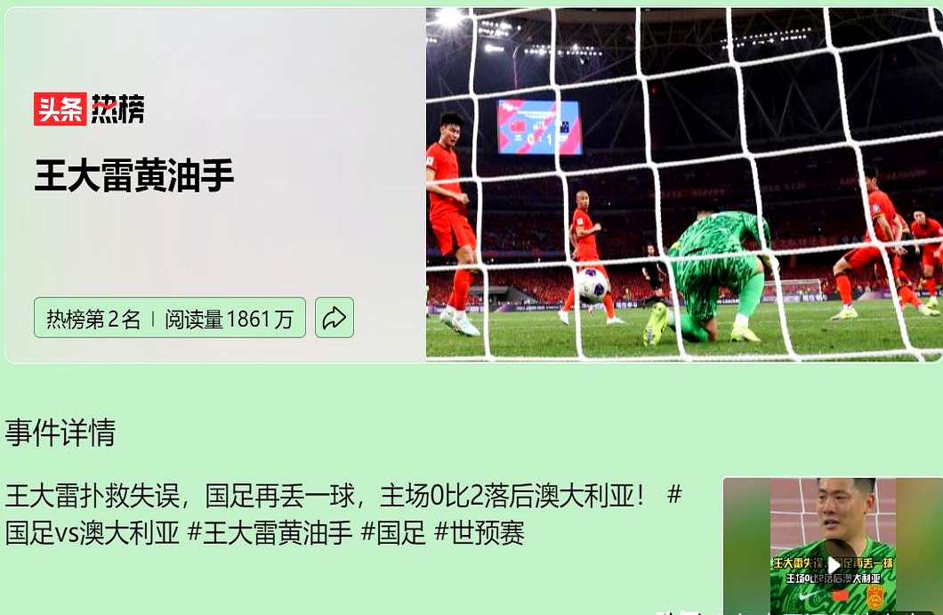 kaiyun sports-Ming重要时刻最后时刻胜出，澳大利亚队带队取胜！观众掌声雷动-kaiyun sports