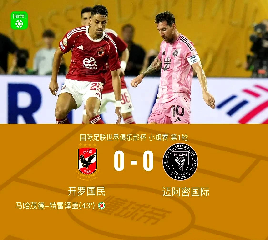 Kaiyun中国官网-拉齐奥赛后绝杀压哨,志在国王杯名次提升,更衣室稳定,医务组通报恢复-Kaiyun中国官网