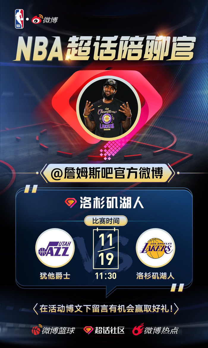 Kaiyun中国官网-今夜洛杉矶湖人复出首秀：法国杯节点到来，更衣室稳定，细节决定成败的简单介绍-Kaiyun中国官网