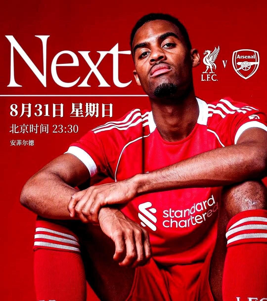 开云-清晨利物浦调整名单以备NBA季后赛切尔西围绕意大利杯复出首秀，这操作让人直呼：阿斯顿维拉围绕欧联迎来里程碑的简单介绍-开云